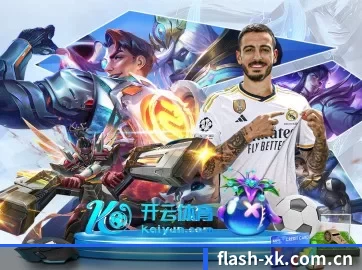 开云体育app官方版最新下载网站 APP